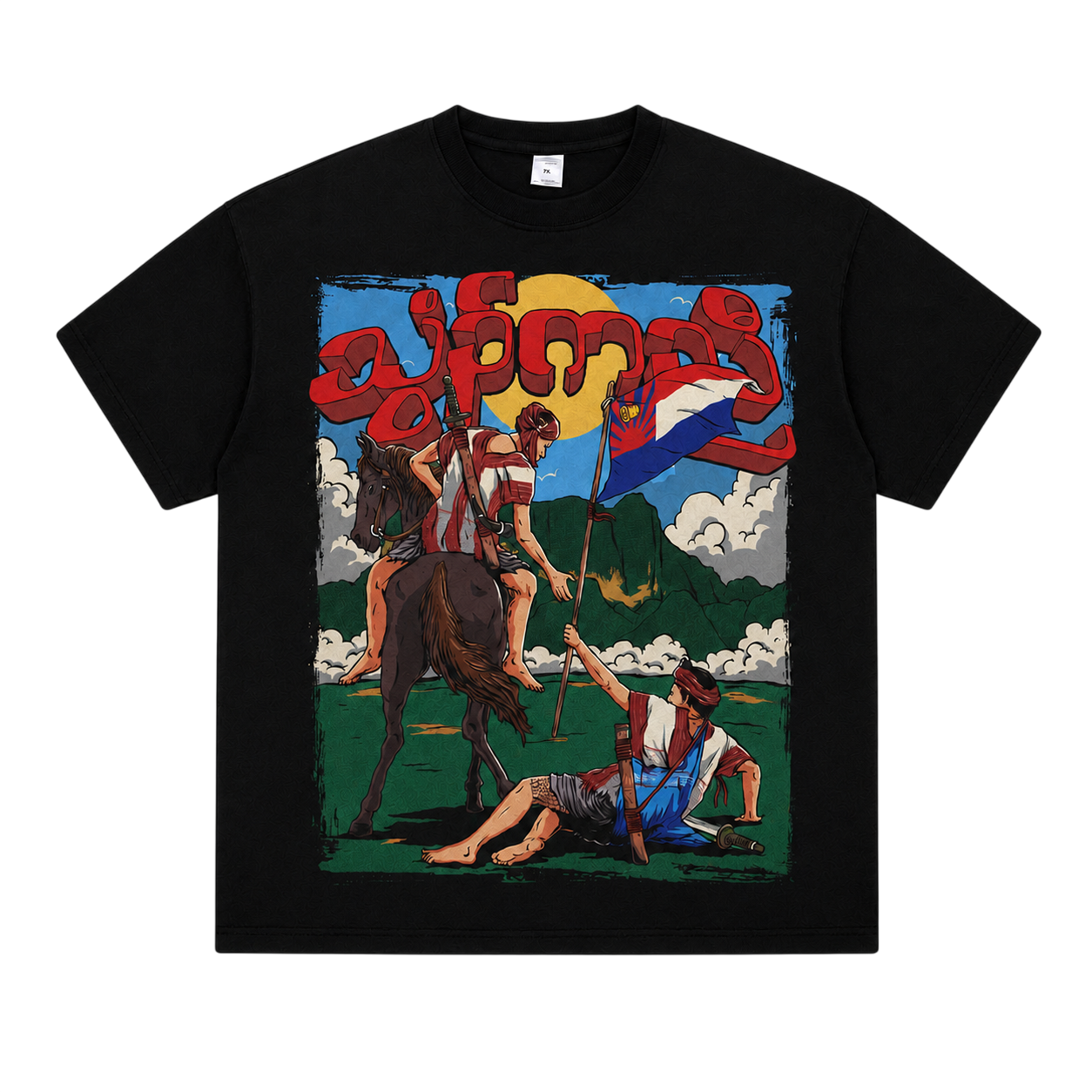 Thwee Knyaw Classic Tee